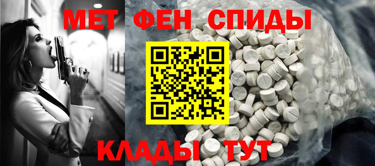 Озёры  Amphetamine  mega ТОР  Amphetamine 97%  Вход с VPN 