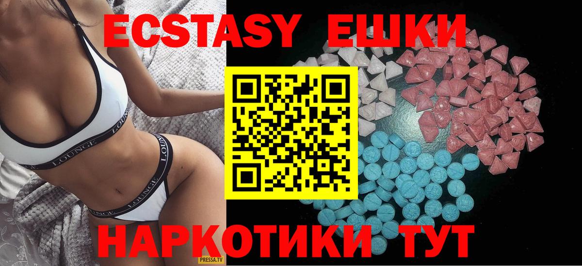 Озёры  дарнет шоп  ЭКСТАЗИ  ЭКСТАЗИ круглые  Вход с VPN  ЭКСТАЗИ 300 mg 