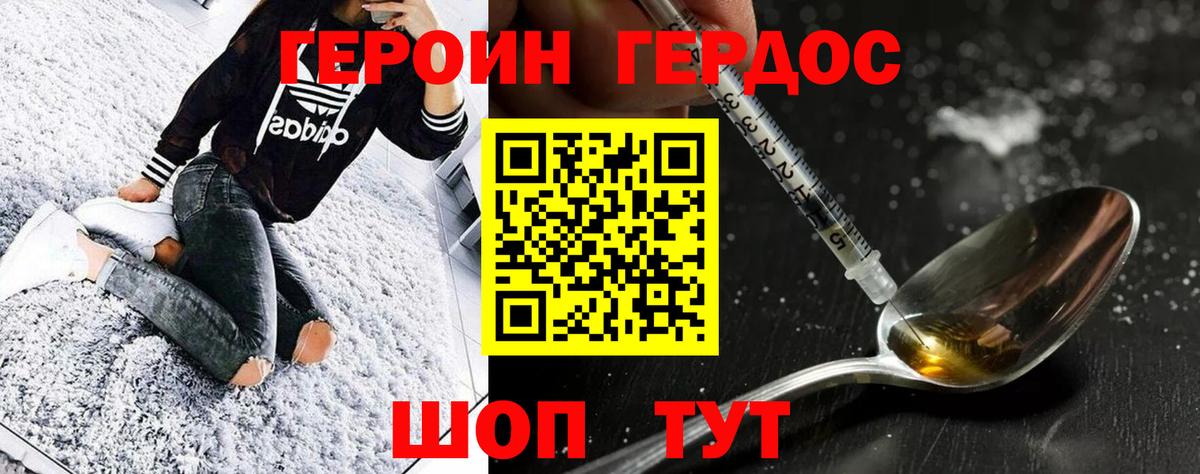 ГЕРОИН гречка Озёры