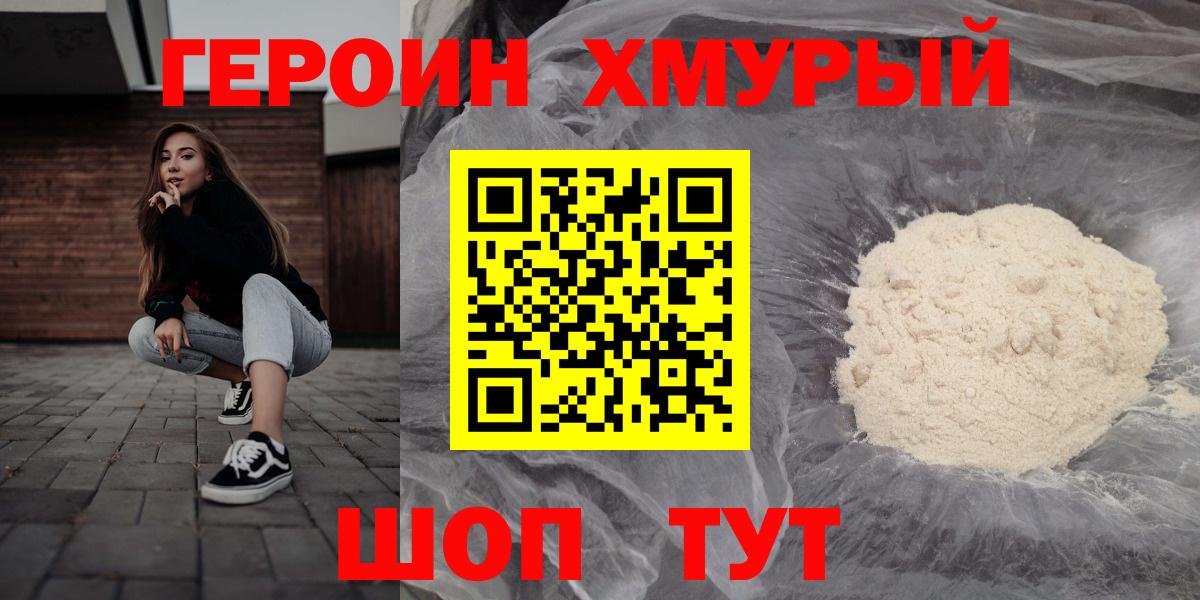 Озёры  Героин Афган  Вход с VPN 