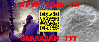гидра Ирбит