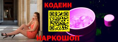 индика Ипатово