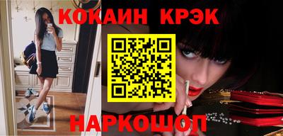 гидра Ирбит