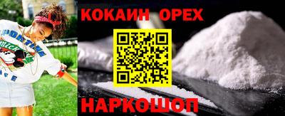 альфа пвп Изобильный