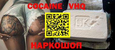 гидра Ирбит