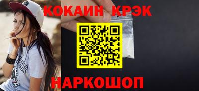 индика Ипатово