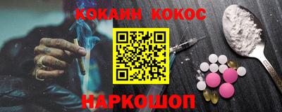 альфа пвп Изобильный