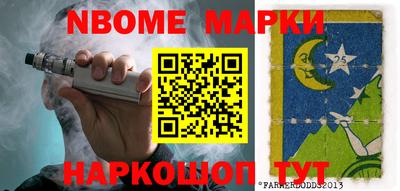 гидра Ирбит
