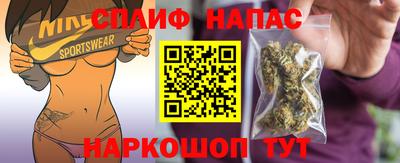 гидра Ирбит