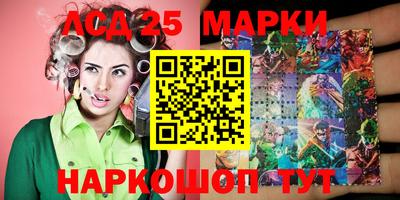 гидра Ирбит