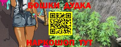 гидра Ирбит