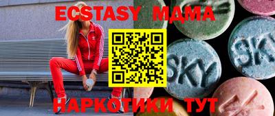 меф VHQ Кандалакша