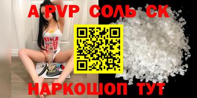 индика Ипатово