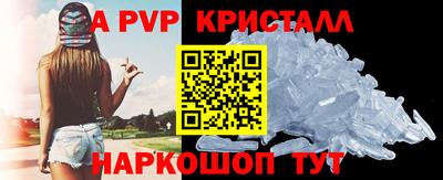 альфа пвп Изобильный