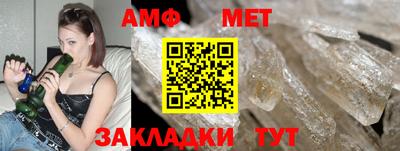 гидра Ирбит