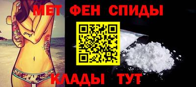 гидра Ирбит