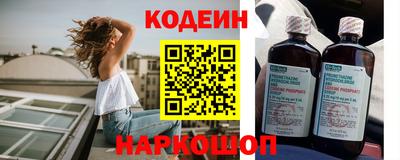 альфа пвп Изобильный