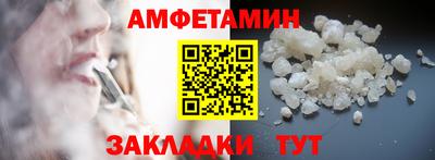 гидра Ирбит
