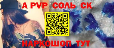 индика Ипатово