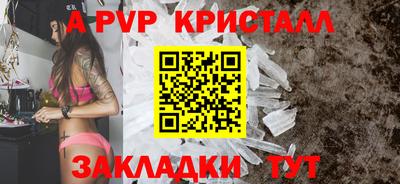 индика Ипатово