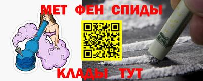 альфа пвп Изобильный