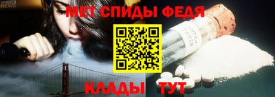 гидра Ирбит