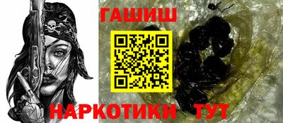 гидра Ирбит
