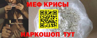 гидра Ирбит