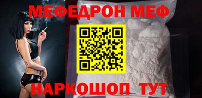 гидра Ирбит