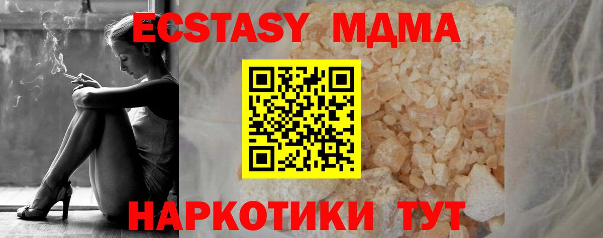 Канабис  Озёры  Лсд 25  Гашиш  КОКАИН  Меф МЯУ МЯУ   ЭКСТАЗИ  Вход с VPN  МДМА  Конопля 