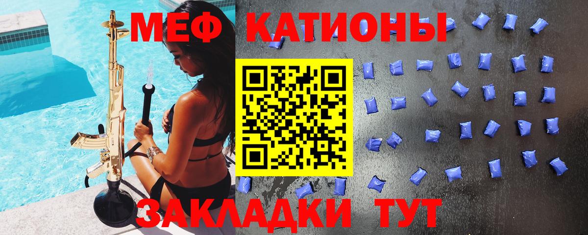 Мефедрон мука Озёры