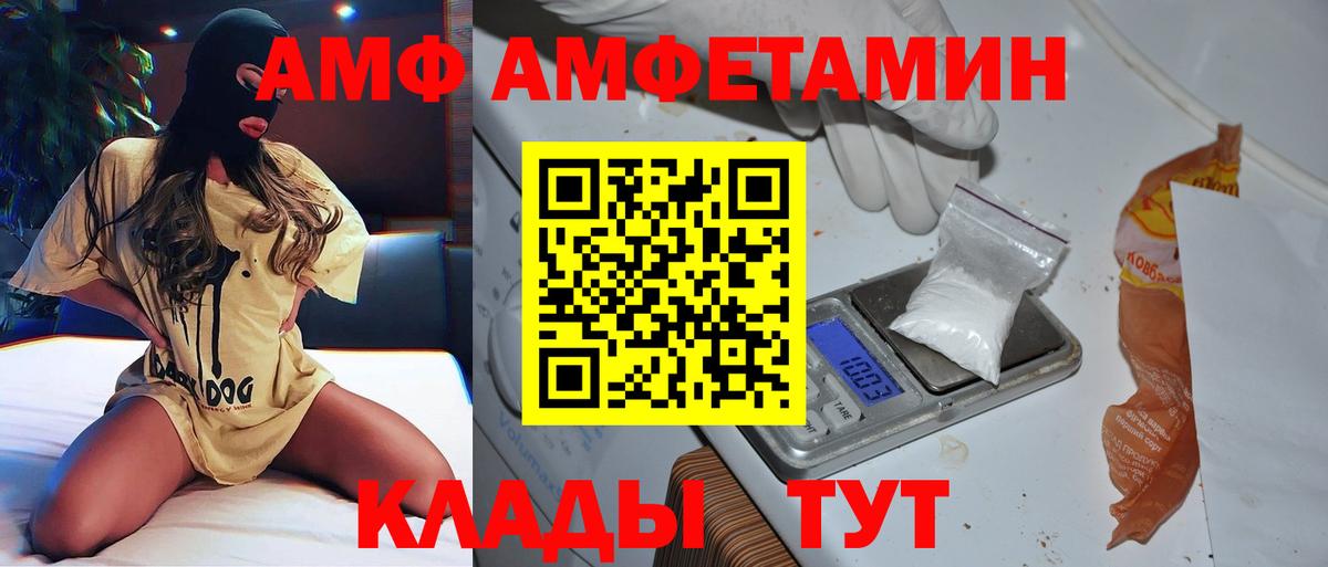 Первитин кристалл Озёры