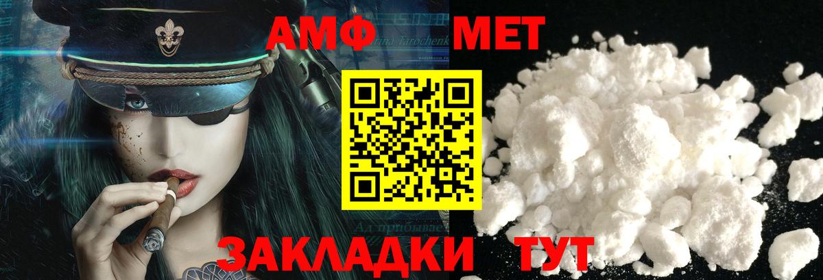 Метамфетамин винт  Вход с VPN  Озёры  Метамфетамин винт 